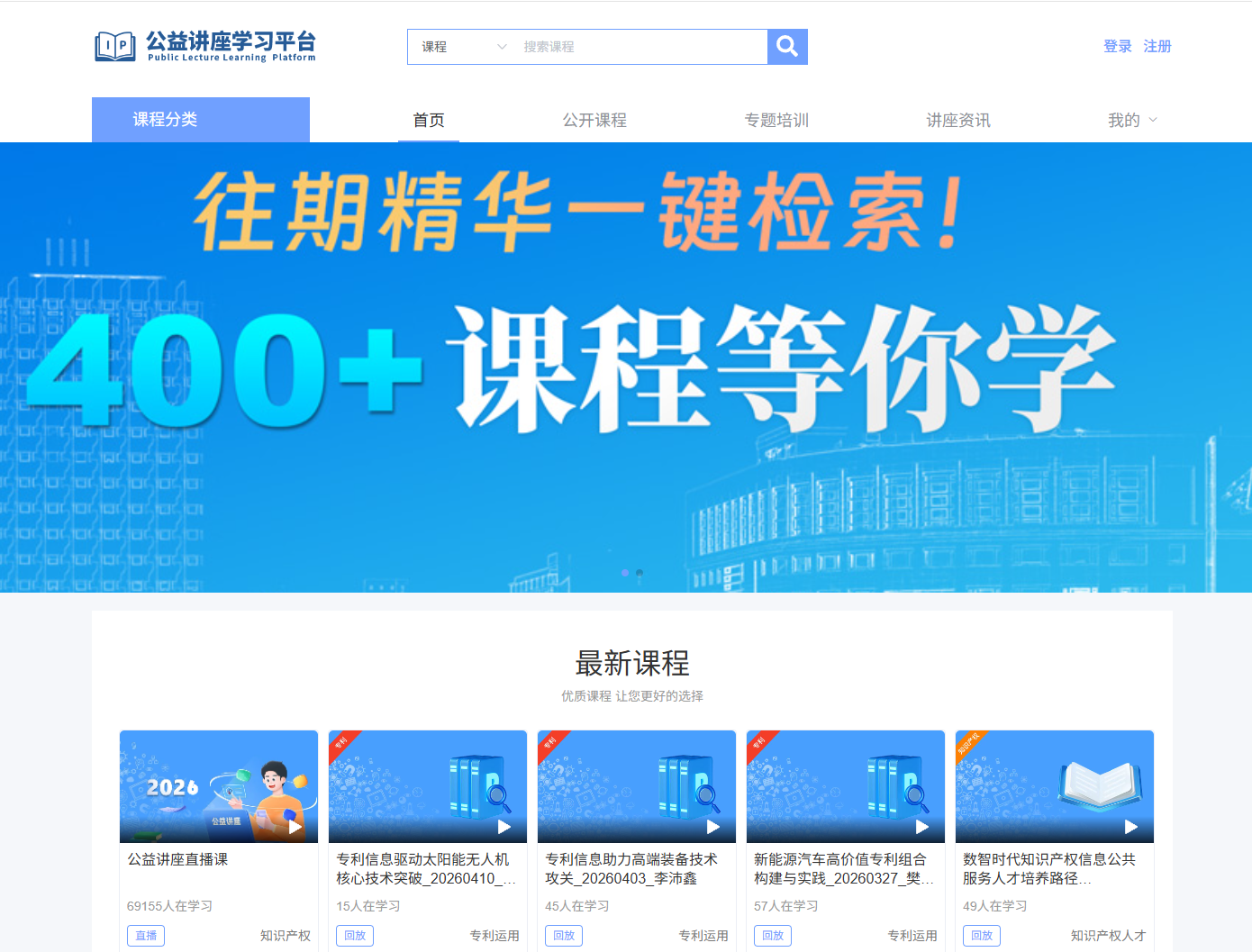 澳门永利皇宫赌场