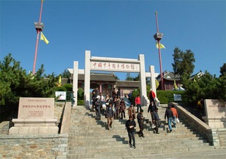 澳门永利皇宫赌场