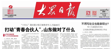 澳门永利皇宫赌场