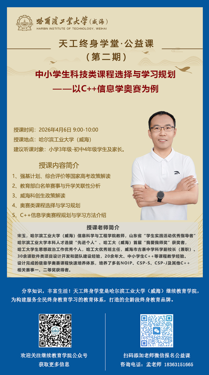 澳门永利皇宫赌场