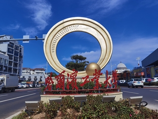 澳门永利皇宫赌场