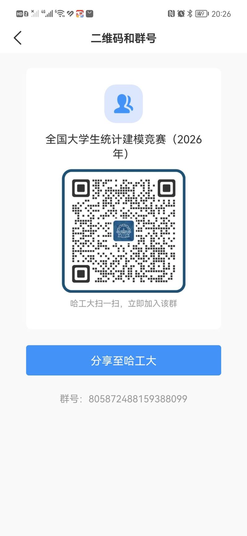 澳门永利皇宫赌场