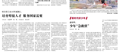 澳门永利皇宫赌场